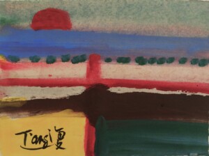 T'ang Haywen, Sans titre, encre et aquarelle sur papier de riz, 11,2 x 15,5 T'ang Haywen